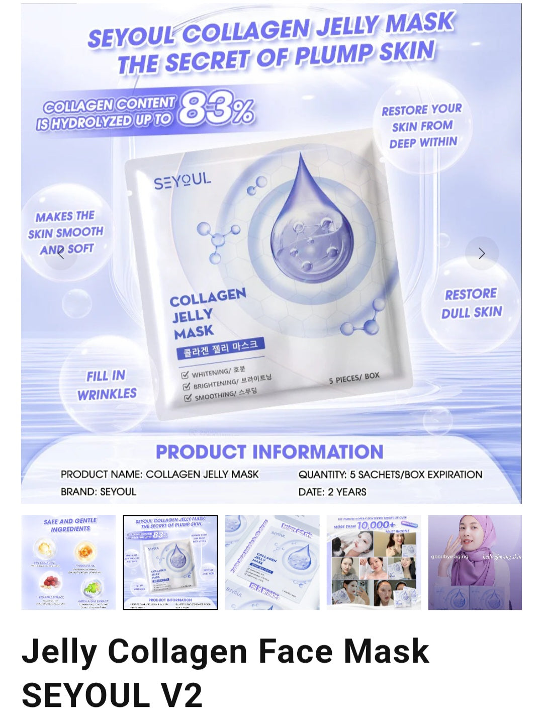 Collagen jelly mask 252 gm