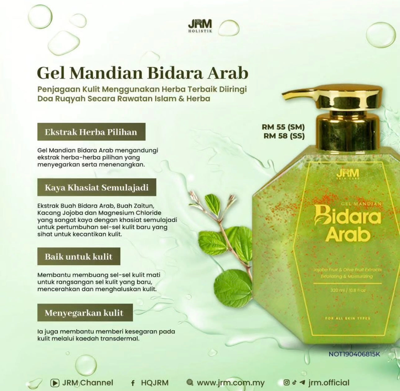 Gel Bidara Arab