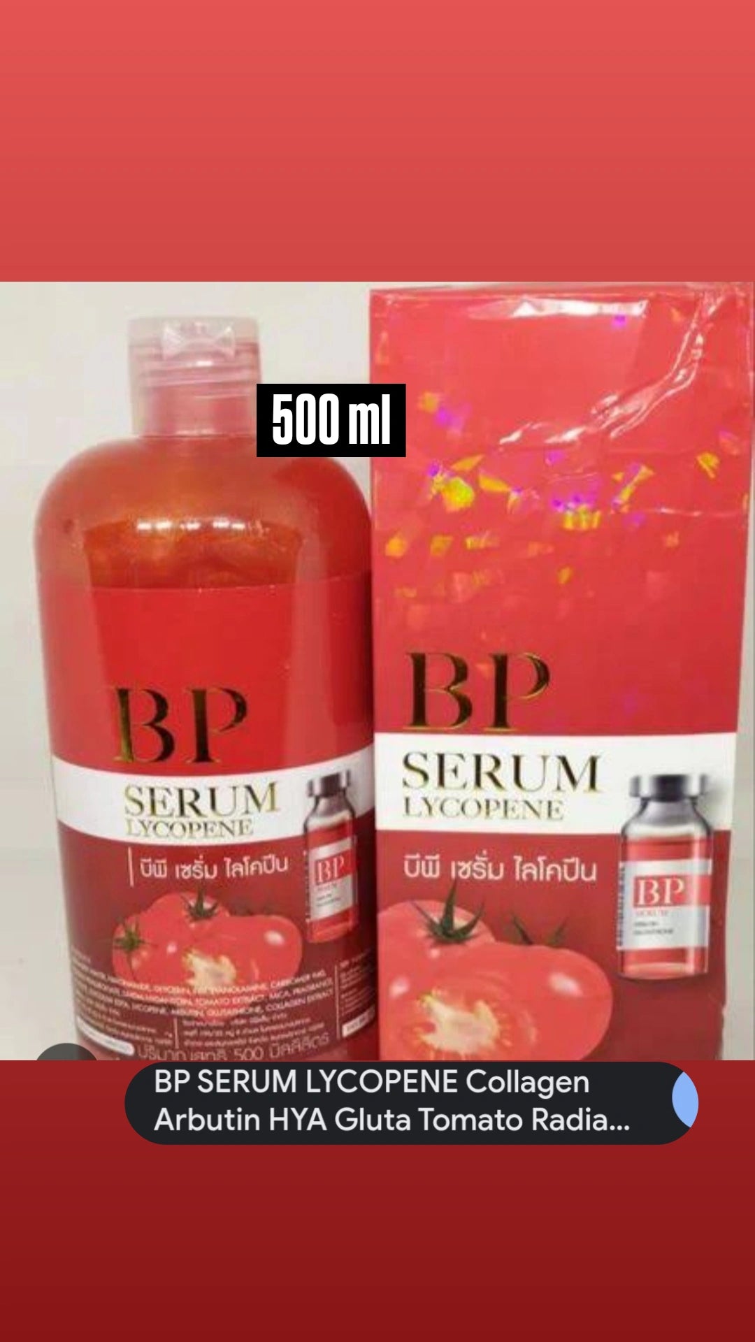 BP SERUM LYCOPENE 500 GM