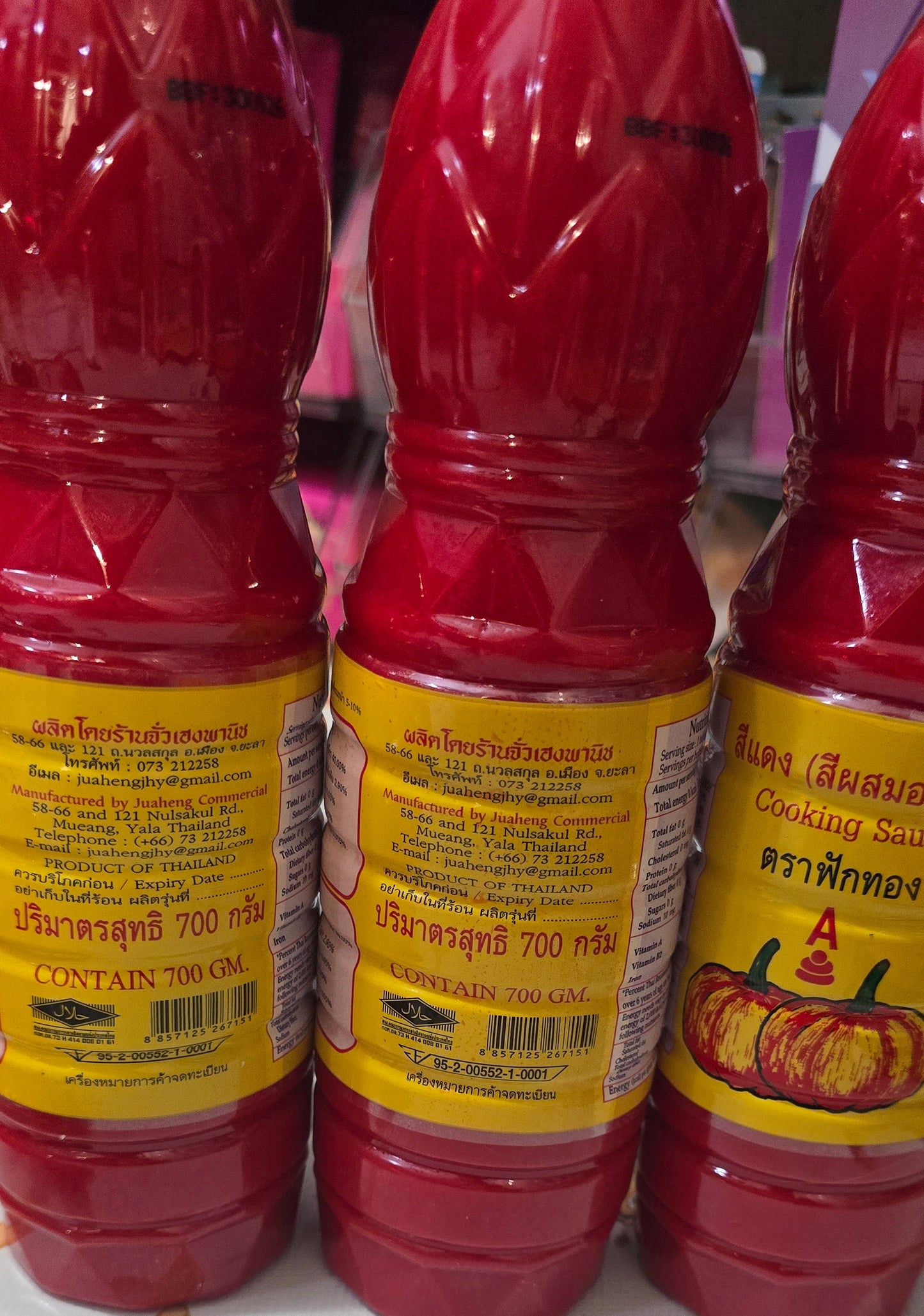Sos Labu Thai (Halal)