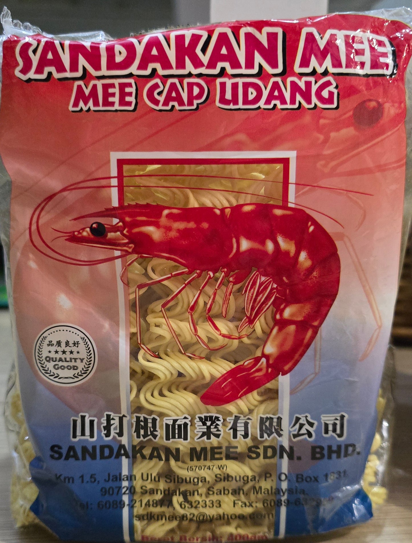 Sandakan mee cap udang 400 gm